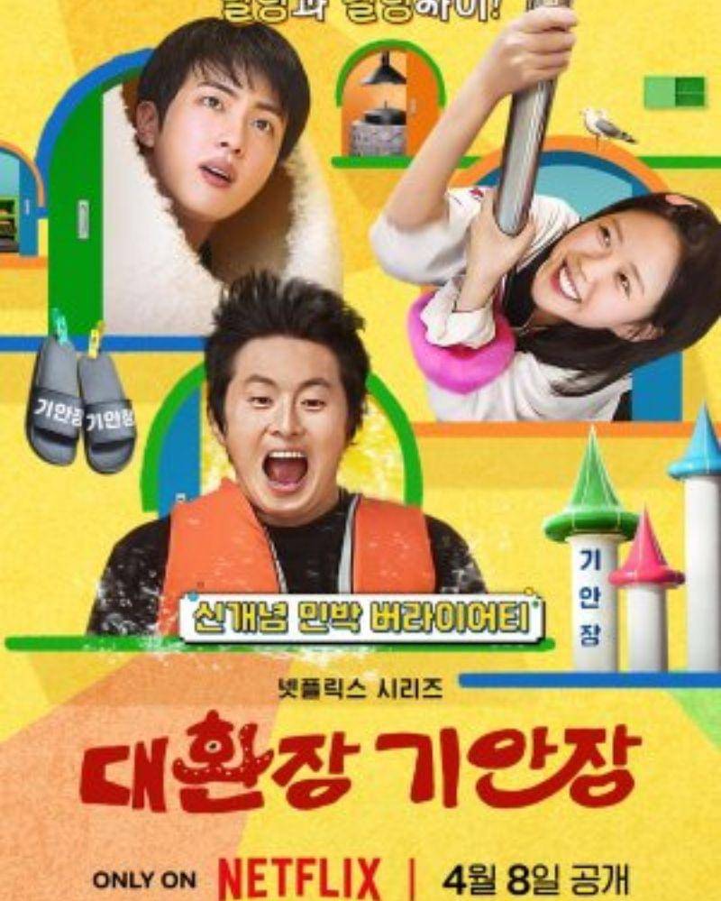 Mydramalist.com/Kian’s Bizarre B&B